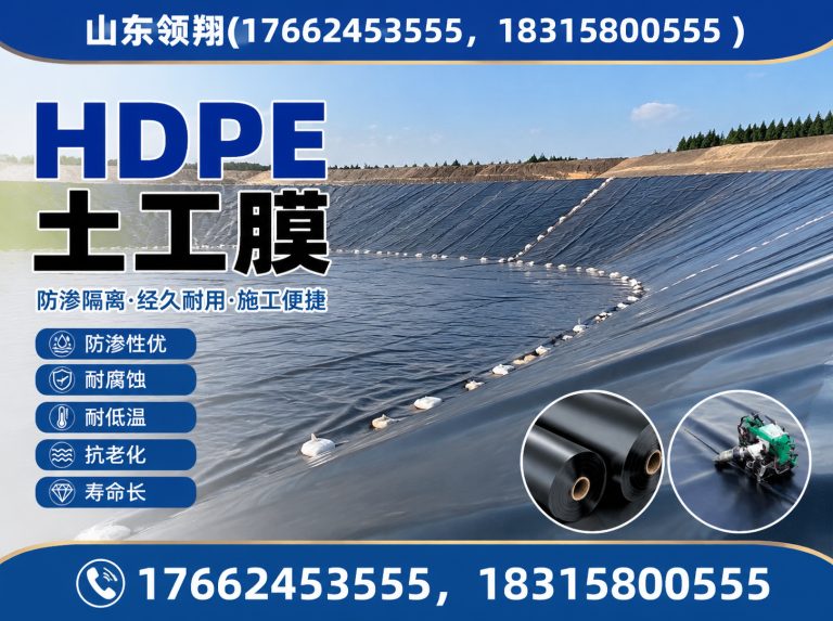 阿坝山东领翔展示图